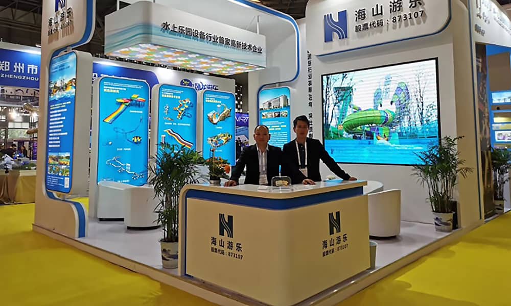 金年会展会现场