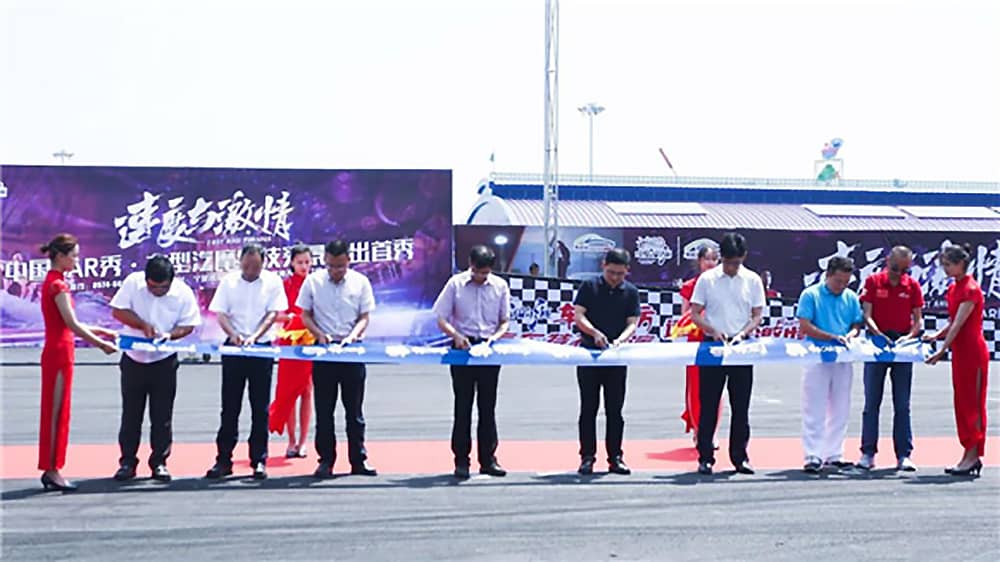 阿拉的海水上乐园剪彩