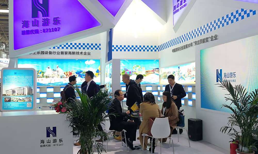 展会现场1 展会现场1