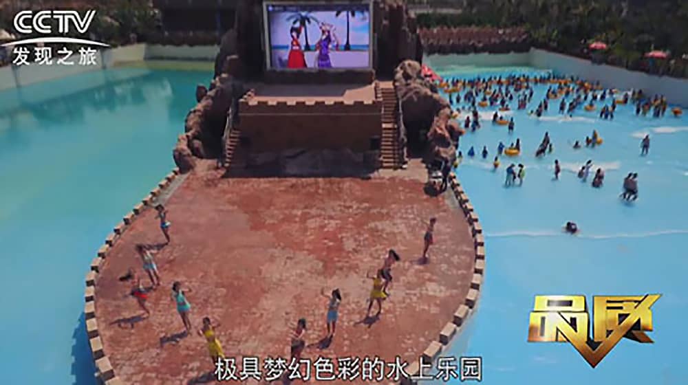 《CCTV-发现之旅》品质栏目报道：挑战自己，感受激情——金年会水上乐之源
