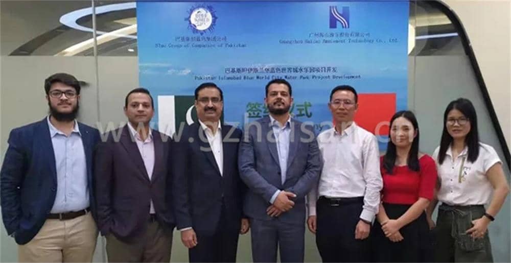 凝心聚力，共创辉煌丨海森集团携手蓝色集团建造巴基斯坦最大水上乐园