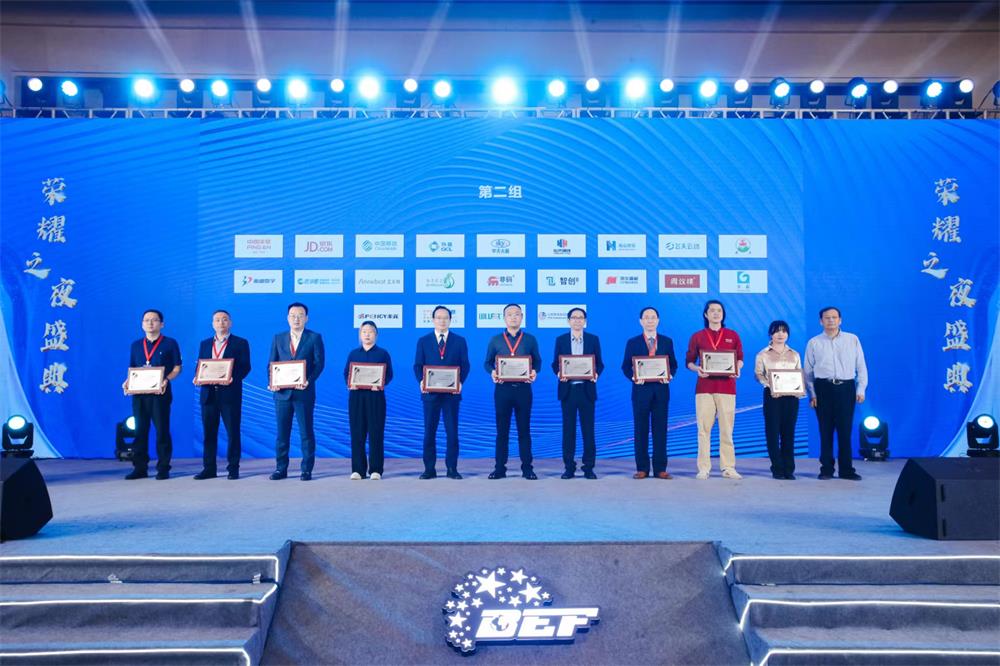 喜讯 | 金年会荣获“2023年度（行业）领军企业”奖 