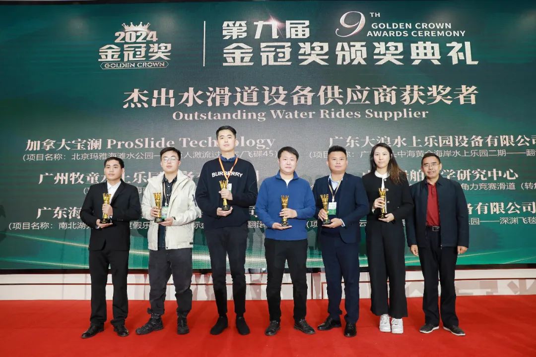 金冠荣耀，见证卓越！金年会斩获两项重量级大奖