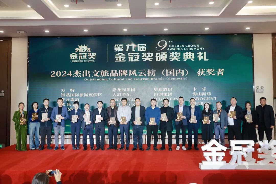 金冠荣耀，见证卓越！金年会斩获两项重量级大奖