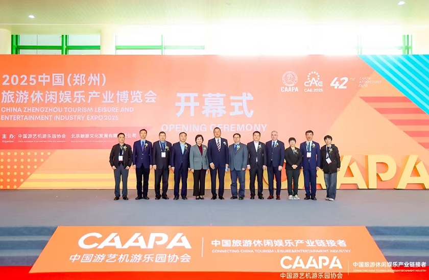 相聚郑州，引爆热潮——金年会亮相2025中国（郑州）旅游休闲娱乐产业博览会，实力领航水上游乐新纪元！