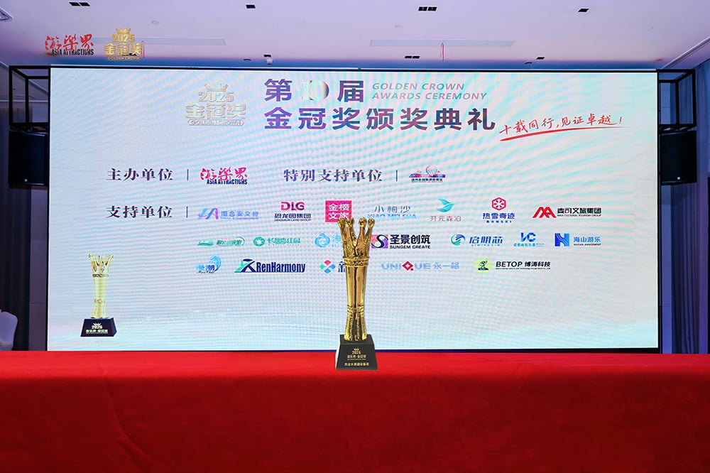 科技铸就非凡体验，专业成就行业标杆——金年会荣膺2025金冠奖“杰出水滑道设备奖”