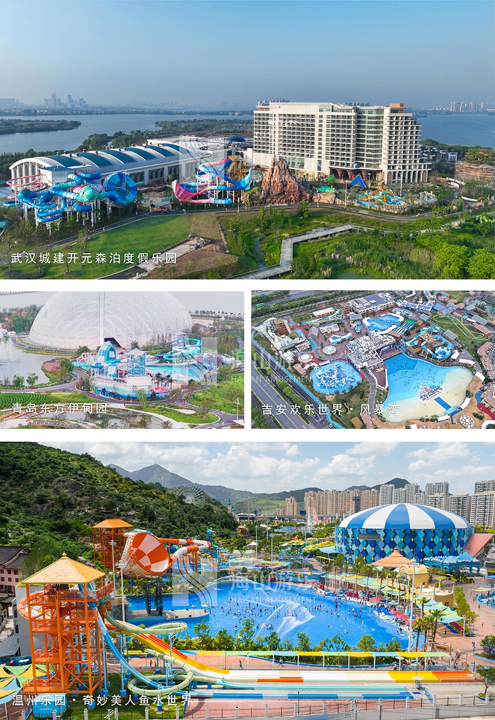 新元肇启，山海同欢 | 金年会致每一位同行者的元旦贺信