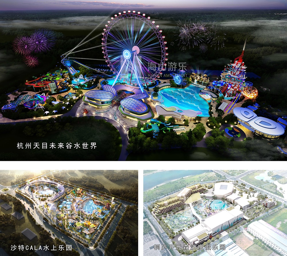 新元肇启，山海同欢 | 金年会致每一位同行者的元旦贺信